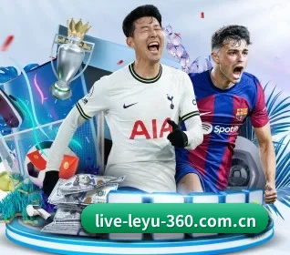 live-leyu-360.com.cn APP 界面